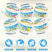 地狱厨房全价成猫噜噜罐鸡肉鲜乳虾仁 80G